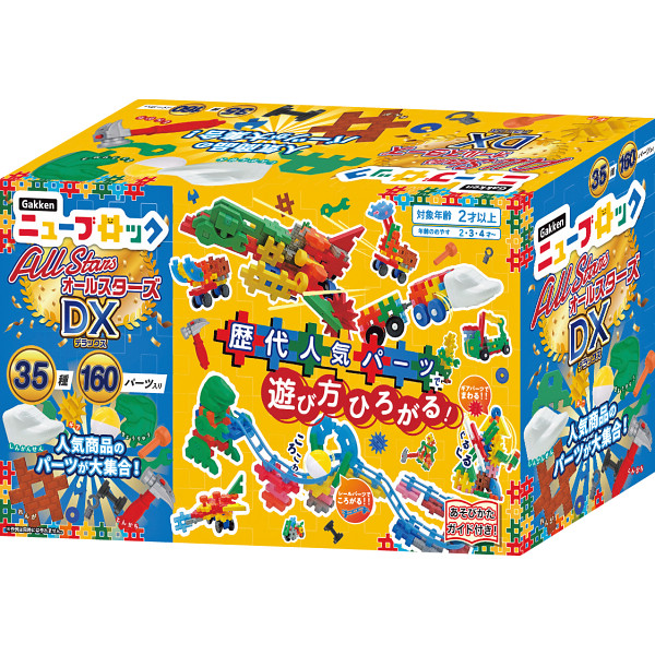 Ｇａｋｋｅｎニューブロック　オールスターズＤＸ（体験キット付）  83778の画像