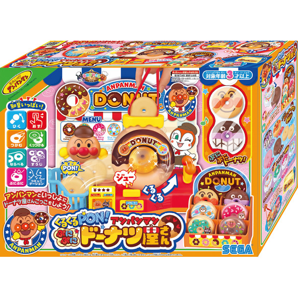 くるくるＰＯＮ！アンパンマンぷにぷにドーナツ屋さん  832819の画像
