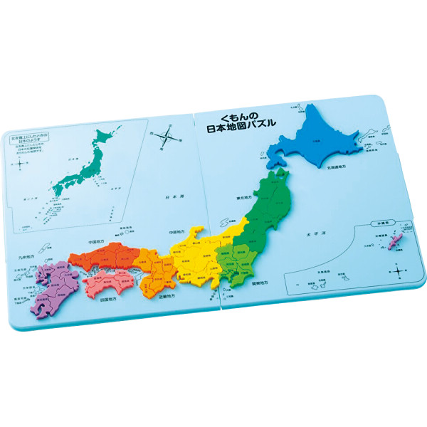 くもんの日本地図パズル  PNｰ33の画像