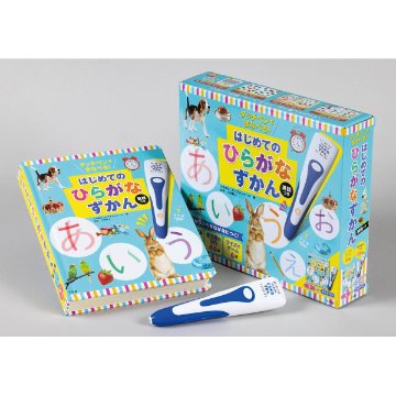 小学館　タッチペンでまなべる！はじめてのひらがなずかん　英語つき  942554の画像