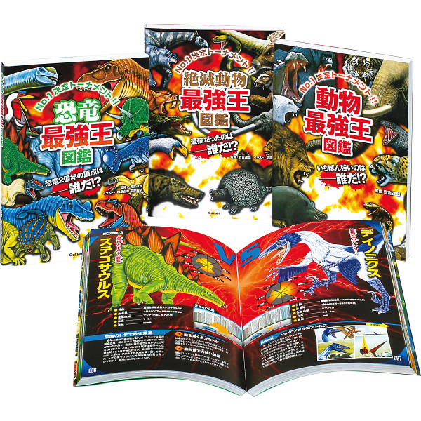 最強王図鑑シリーズ　第１期　既３巻  8881147600の画像