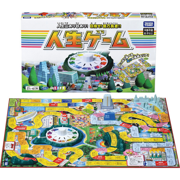 人生ゲームの画像