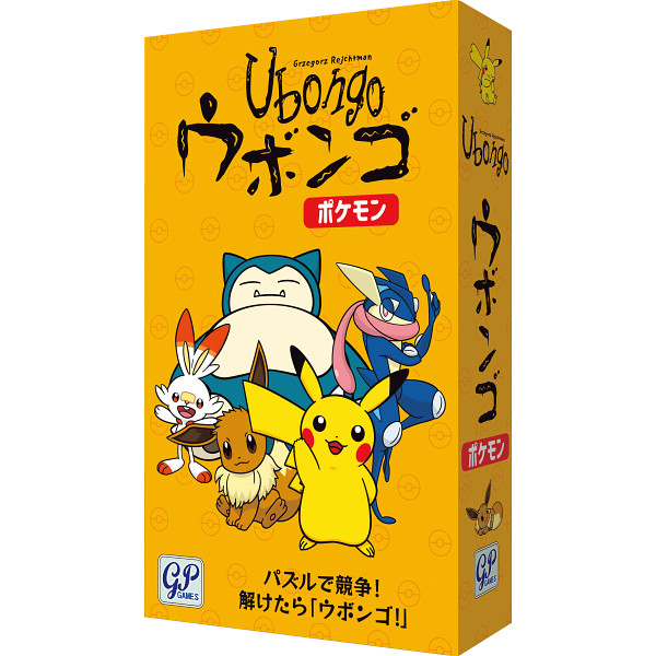 ウボンゴ　ポケモン  ｳﾎﾞﾝｺﾞ ﾎﾟｹﾓﾝの画像
