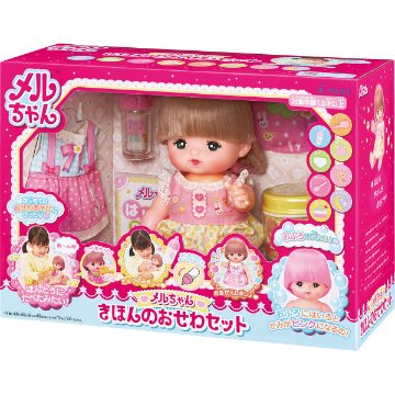 メルちゃん　きほんのおせわセットの画像
