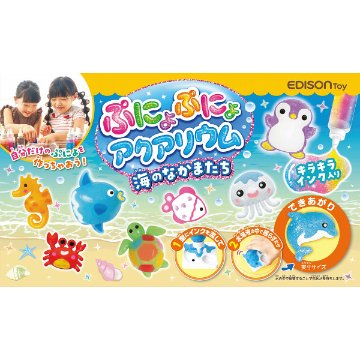 ぷにょぷにょアクアリウム海のなかまたち  KJT120421の画像