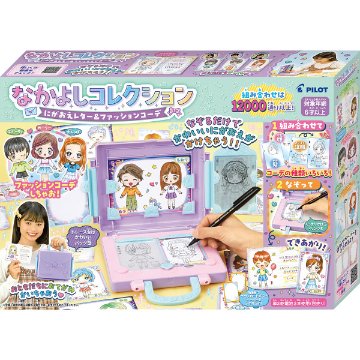 なかよしコレクション　にがおえレター＆ファッションコーデ  1863306の画像