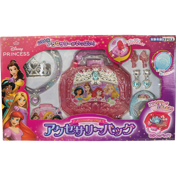 アクセサリーバッグ　ディズニープリンセス  199009の画像