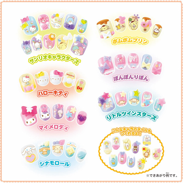 サンリオキャラクターズ　アクアネイルスタジオの画像