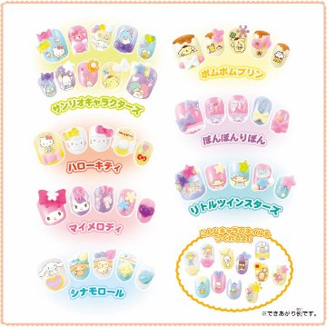 サンリオキャラクターズ　アクアネイルスタジオの画像