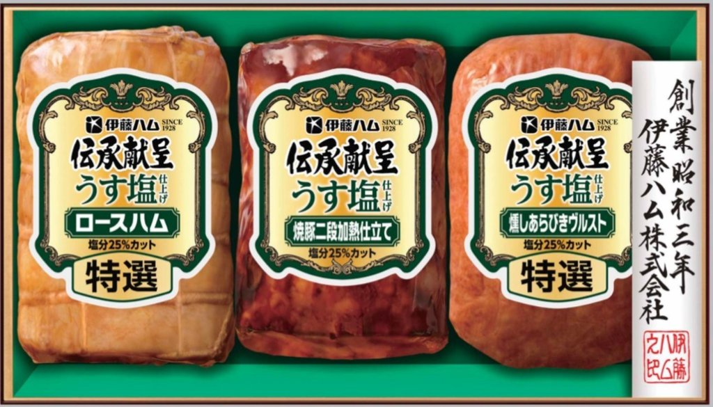 伊藤ハム 伝承献呈 うす塩 GMU-35 【全国送料無料】(沖縄・離島を除く)の画像
