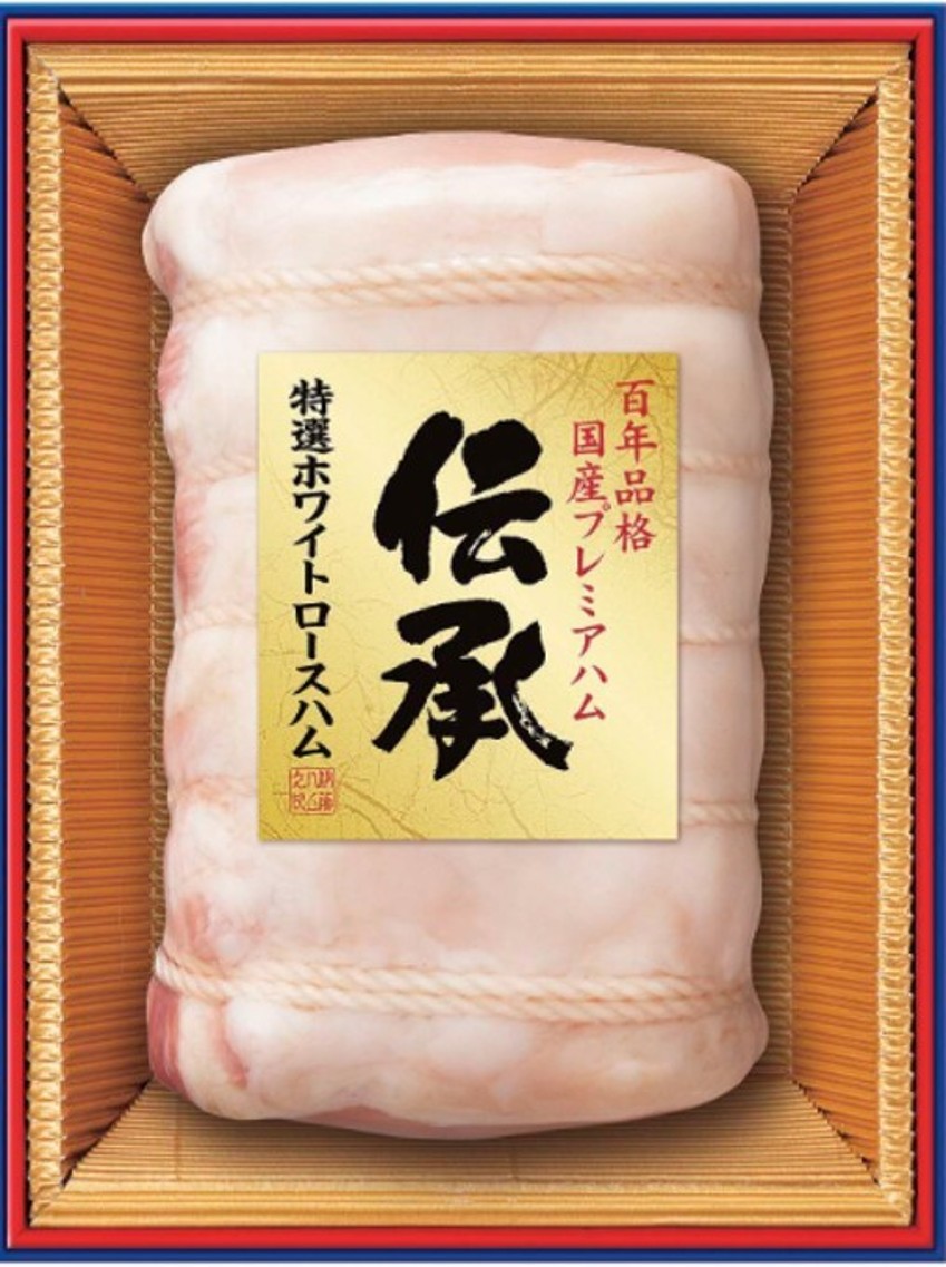 伊藤ハム 伝承 D-60 【全国送料無料】(沖縄・離島を除く)の画像