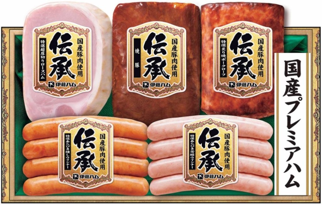 伊藤ハム 伝承 DSB-58 【全国送料無料】(沖縄・離島を除く)の画像