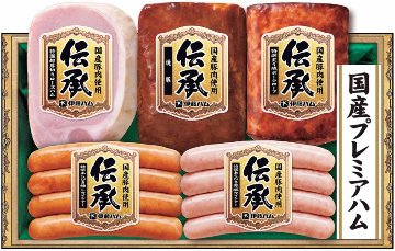 伊藤ハム 伝承 DSB-58 【全国送料無料】(沖縄・離島を除く)の画像