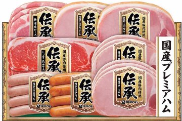 伊藤ハム 伝承 DKS-55 【全国送料無料】(沖縄・離島を除く)の画像