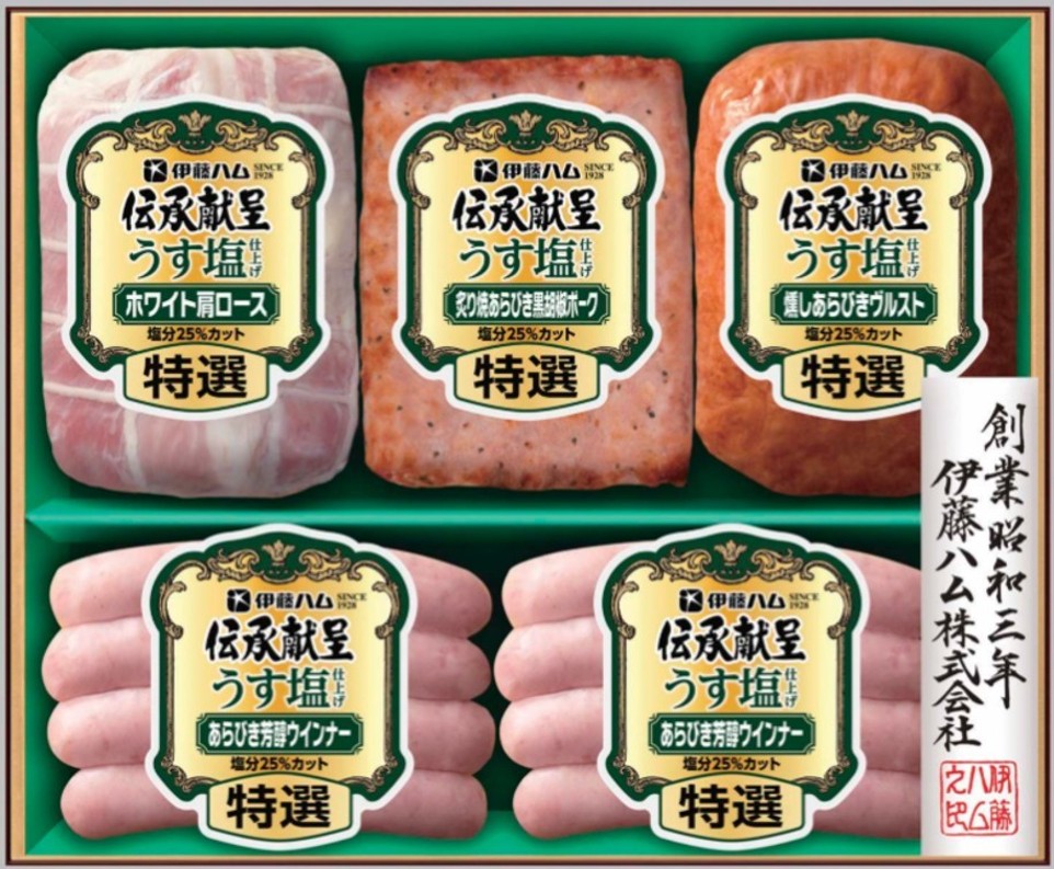 伊藤ハム 伝承献呈 うす塩 GMU-36 【全国送料無料】(沖縄・離島を除く)の画像