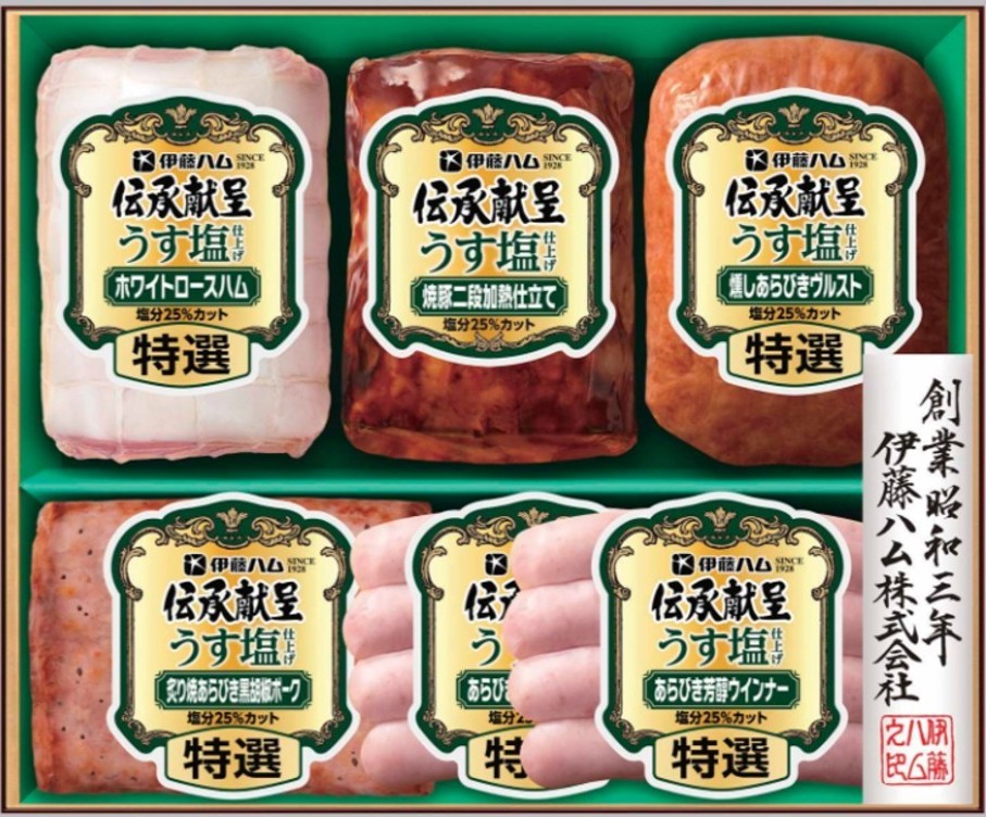 伊藤ハム 伝承献呈 うす塩 GMU-4V 【全国送料無料】(沖縄・離島を除く)の画像