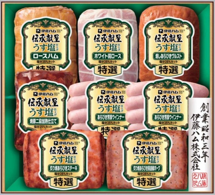 伊藤ハム 伝承献呈 うす塩 GMU-77 【全国送料無料】(沖縄・離島を除く)の画像