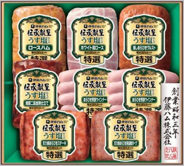 伊藤ハム 伝承献呈 うす塩 GMU-77 【全国送料無料】(沖縄・離島を除く)の画像