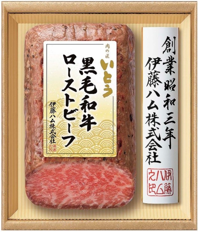 伊藤ハム 黒毛和和牛ローストビーフ NT-110 【全国送料無料】(沖縄・離島を除く)の画像