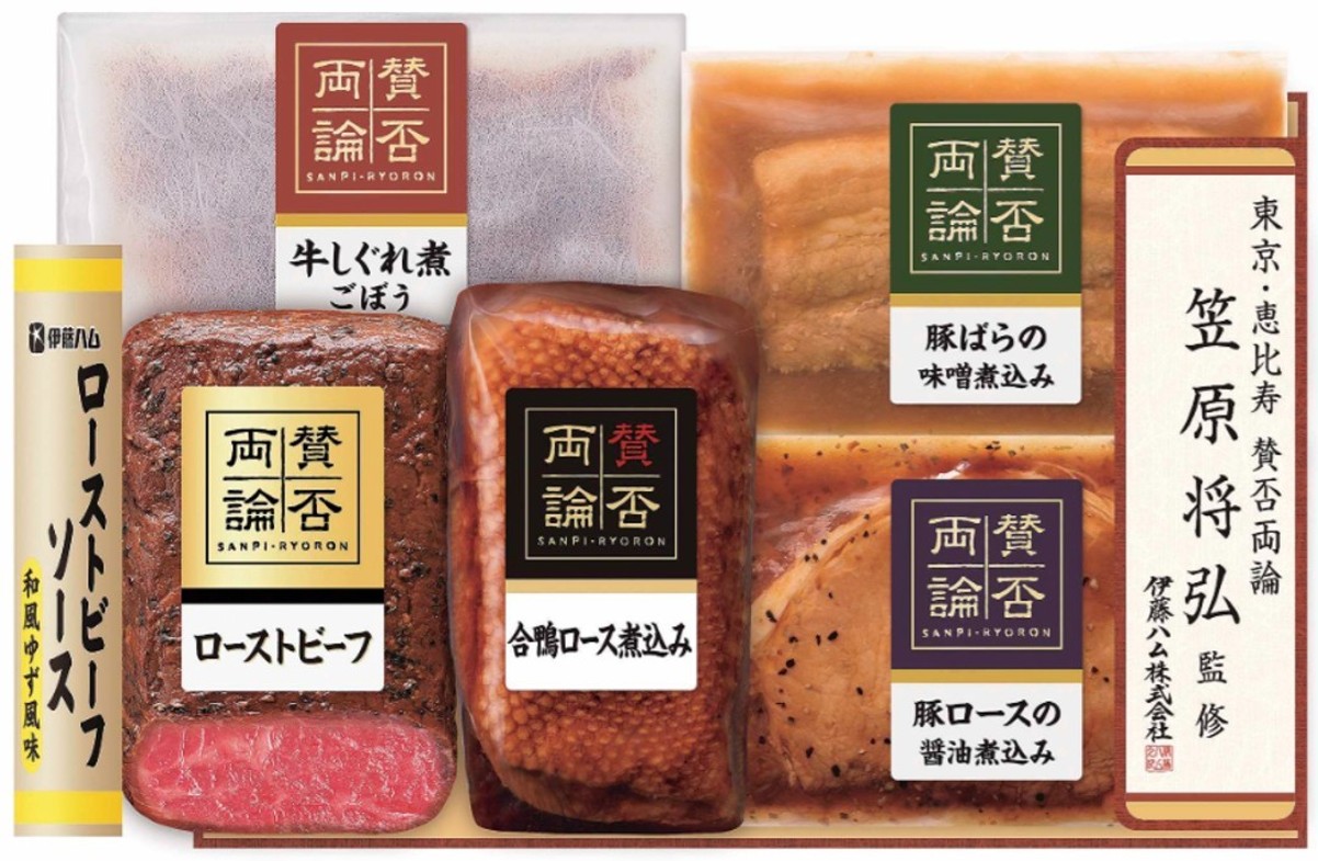 伊藤ハム 笠原将弘監修 賛否両論 WO-68 【全国送料無料】(沖縄・離島を除く)の画像