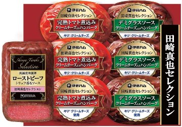 伊藤ハム 田崎真也セレクション YO-480 【全国送料無料】(沖縄・離島を除く)の画像