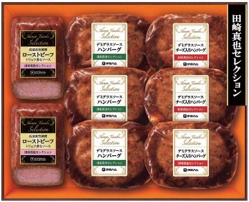 伊藤ハム 田崎真也セレクション YO-65 【全国送料無料】(沖縄・離島を除く)の画像