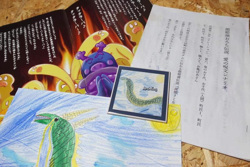 図画をスキャン・オリジナル高耐久タイル【自宅用】の画像