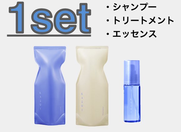 KASUI -カスイ(詰替/エッセンス)-1セットの画像