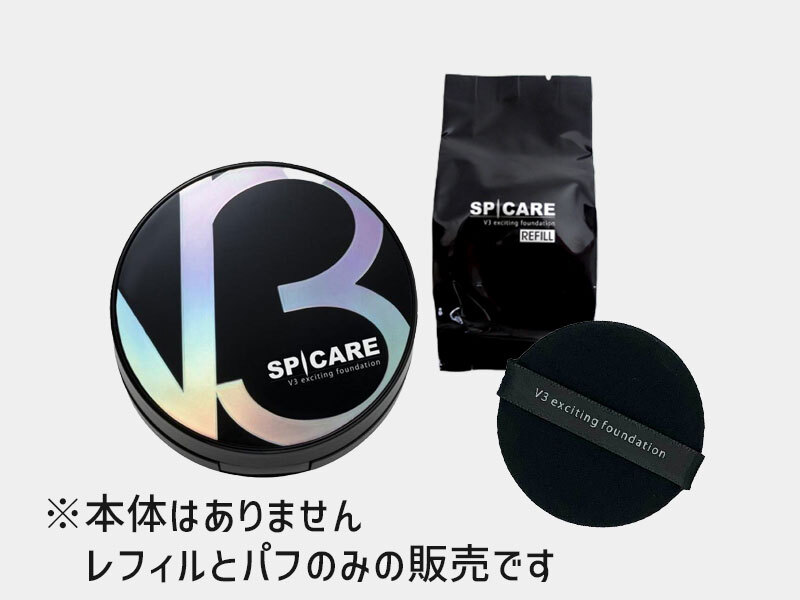 V3ファンデーション レフィルの画像