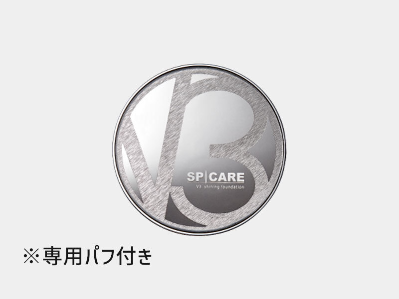  V3 シャイニングファンデーション 本体の画像