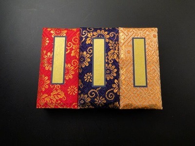 鳥の子過去帳（通常品）３．５寸の画像