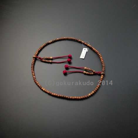数珠 真言宗 総白檀 8寸 エンジ利休房の画像