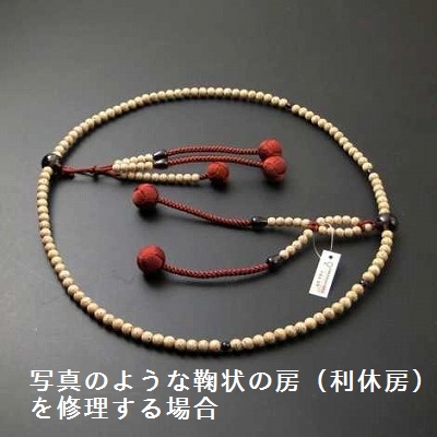 （数珠修理）日蓮宗・法華宗本連利休房　尺2の画像