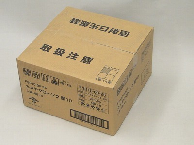 カメヤマローソク菜10 ダンボール１ケース ４個入り小箱×8箱。（合計、小箱32個入り）（割引特価） 画像