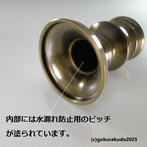 花立 上地花　色付き 2.5寸の画像