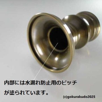 花立 上地花　色付き 2.5寸の画像
