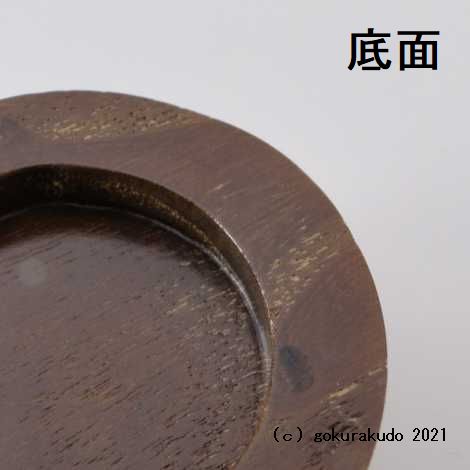 ブッキ台（ご飯の入れ物の台）／桑製　扁平丸型画像