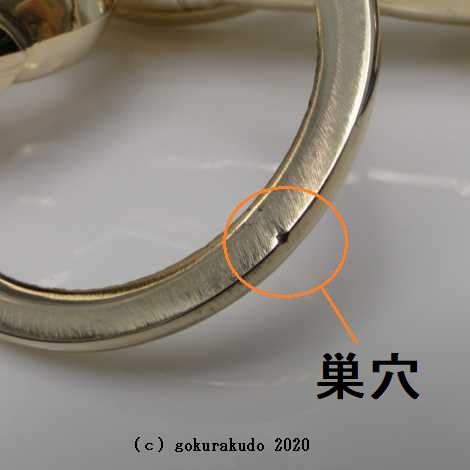 錫杖 焼六環（中）柄部分に収納可能タイプ 画像