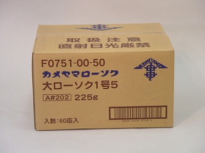 カメヤマローソク　１号５　４０本入り ダンボール１ケース６０箱入り の画像