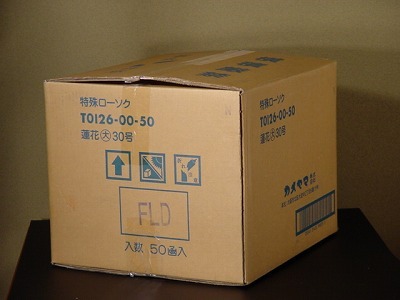 カメヤマローソク 大３0号蓮華 ２本入り　ダンボール１ケース50箱いり の画像