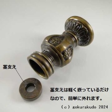 四具足（浄土真宗本願寺派(西)用）彫り入り　1.6寸の画像