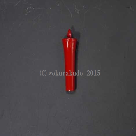 常立て／朱塗の木蝋燭　2.5寸（上品）の画像