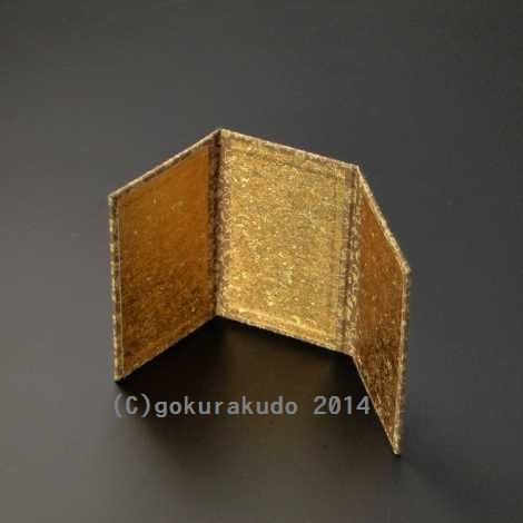 超小型3つ折り本尊（金地のみ） の画像