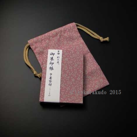 浜本末造　三部作まとめ売り　霞ヶ関書房　般若心経　一霊四魂　世界天皇　希少本 せいざんしゃ.com