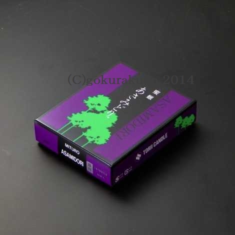 蜜蝋 あさみどり 銀印２号 ３４本入りの画像