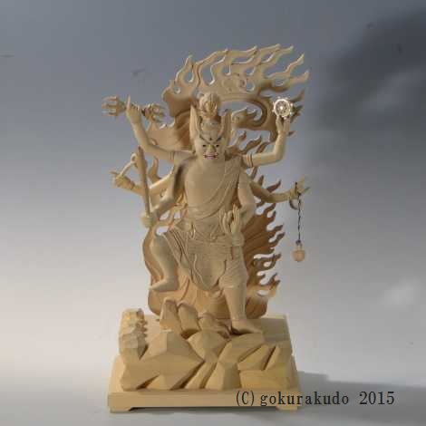 烏枢沙摩明王（うすさまみょうおう） 5.5寸 総柘植 金泥書きつき の画像