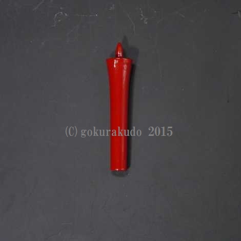 常立て／朱塗の木蝋燭　3寸（上品）の画像