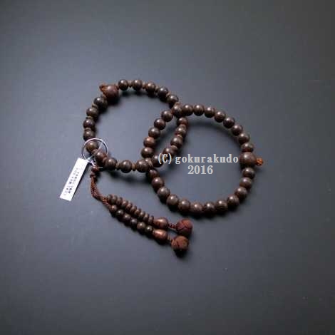 数珠 浄土宗・時宗用 三万浄土 総龍皮木 焦げ茶色利休房の画像