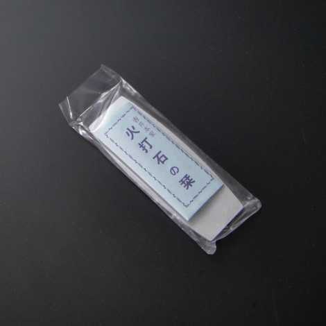 吉井本家　火打ち石の栞 sの画像