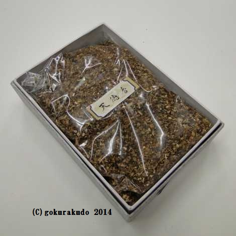 （五種香）天徳香　125g の画像
